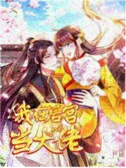百花奖最佳女配角《山海长歌》剧照