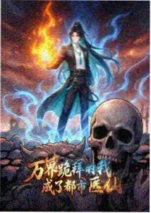 动画单元推荐作品